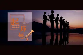 【起床号】11月25日，早安！歌曲《感谢军旅路上有你》图片