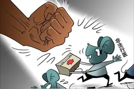 传统中医 推拿技师 乡村诊所等没有医师资格证怎么办？图片