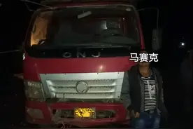 昆明两辆同号牌的车同时出现在交警面前，这是咋回事？图片