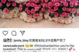 科比去世182天，妻子疑似新恋情：比死亡更可怕的是“道德宣判”图片