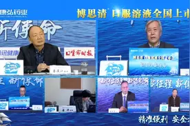 国内外指南推荐：精神分裂症治疗优先选择代谢风险较小的第二代抗精神病药物，优先采用口服用药图片
