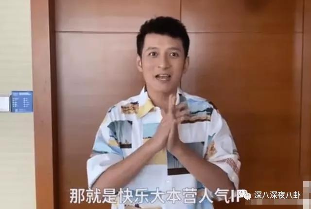 李维嘉被曝涉嫌招商骗局,加盟商无奈到广电大楼维权:没良心