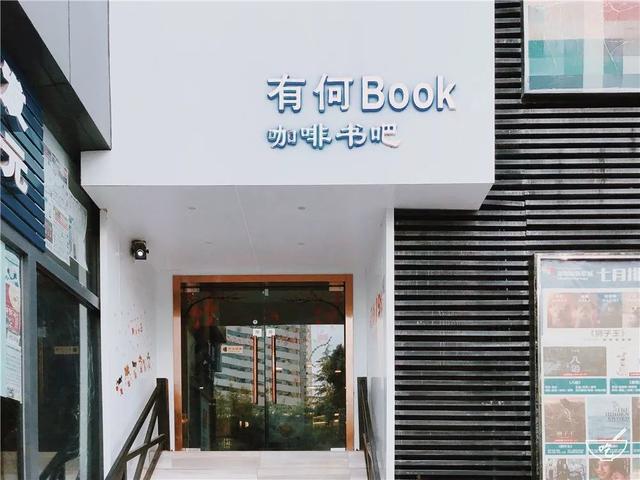 「十堰美食」藏在六堰广场的“秘密花园”,在十堰找不到第二家了
