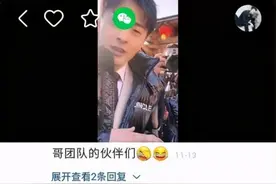 辛巴带辛选主播前往雪乡团建为家乡“带盐”，引粉丝用户点赞图片