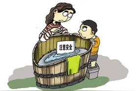 水桶、浴缸、池塘、排水沟…… 夏日儿童安全陷阱多图片