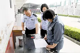 减刑假释的流程是怎样的？家属可以帮些什么？图片