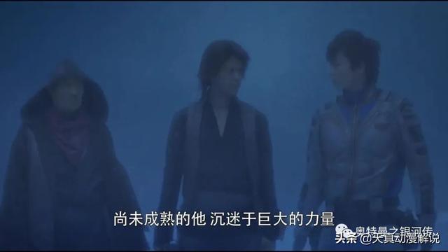 第二集：赛罗奥特曼驱出光之国特训本营