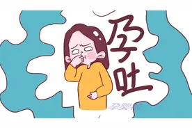孕早期为啥有人吐得厉害，但个别人没反应？准妈妈看完就知道了图片