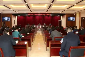 五大建筑央企总部及多家子公司领导班子大调整图片