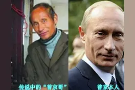 安徽老农罗元平：长相和普京神似，走红后迎娶俄罗斯富婆并生子图片
