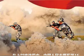 抗美援朝英模部队巡礼，上甘岭特功八连：把布满381个弹孔的战旗插在上甘岭主峰图片