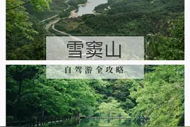 浙江小众避暑地｜奉化溪口｜民国风小镇图片
