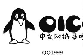 22年的QQ，logo整体变化六次图片
