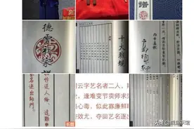 郭德纲曹云金2016年骂战，双方阵营站队情况一览图片
