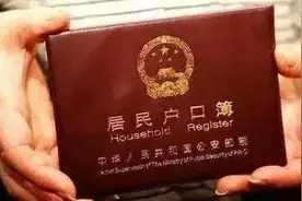 山东发布最新政策：家有宅基地，进城落户农民可自愿迁回原籍！图片