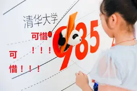 高考成绩624，省排名1874，能上知名985为何只上了211图片
