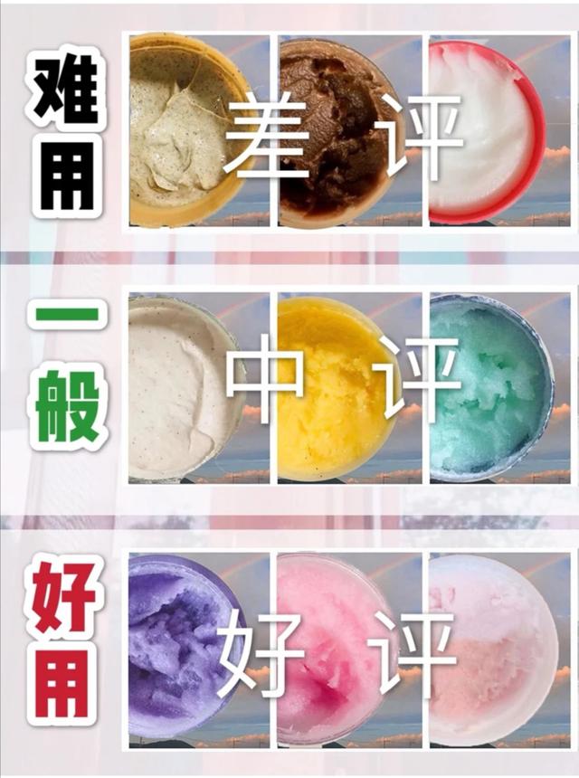 磨砂膏去鸡皮肤快吗