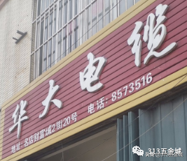 电缆生产厂家电话「沈阳电缆厂家联系方式」