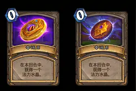 一文看懂炉石新版本，为啥通行证性价比最高？因为暴雪给的太多了图片