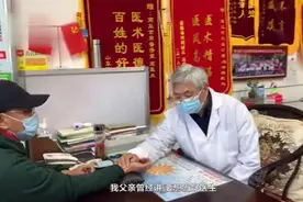 76岁老中医靠一条胳膊，救治了5000人图片