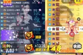 替哲出头！心悦一哥出手暴揍小损样图片
