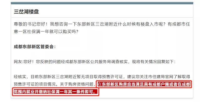 99%的人不知道的买房“冷知识”，看完可能帮你省下30万