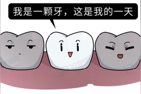 如何护理牙齿，让口腔更健康？记下3个护牙小方法，老了不掉牙图片