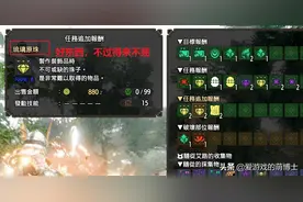 在《怪物猎人：崛起》游戏中，如何快速获取“琉璃原珠”？图片