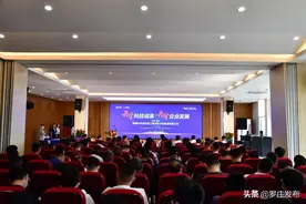 重磅！罗庄与中科院签订战略合作协议！来了，罗庄新闻直通车图片