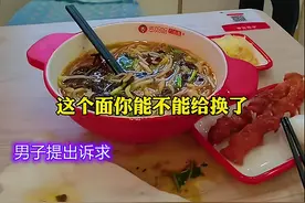 吉林：男子面馆吃出虫子，重换被要求“再花钱”，最终被罚万元图片