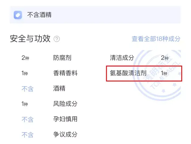 12娆炬皑鍩洪吀娲楅潰濂舵祴璇勶紝鑳滃嚭鐨勭珶鐒舵槸鍥戒骇锛岀綉鍙嬶細鎬т环姣斾箣鐜? onerror=