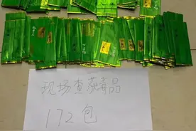 可致幻上瘾！这种“茶叶”千万别碰，严重或危及生命图片