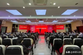 “带货主播”有证啦！首期“直播销售员（农产品方向）”师资研修班今日开课图片