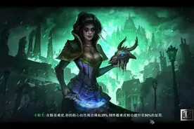 最像暗黑破坏神的游戏——《恐怖黎明》为啥就是火不起来？图片