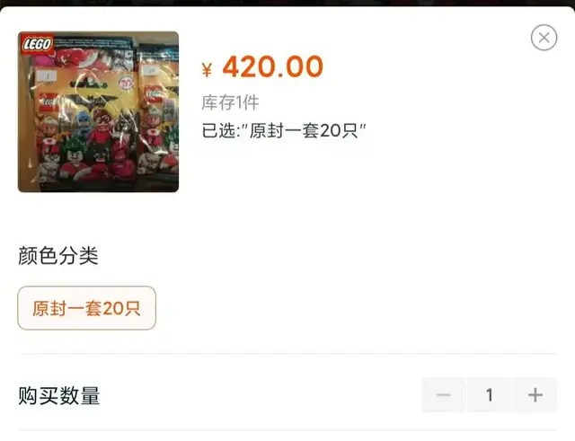 39.9的抽抽乐人仔如今竟要3万天价