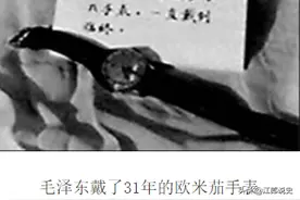 郭沫若送毛主席一块手表，毛主席戴了31年，这是为何？图片