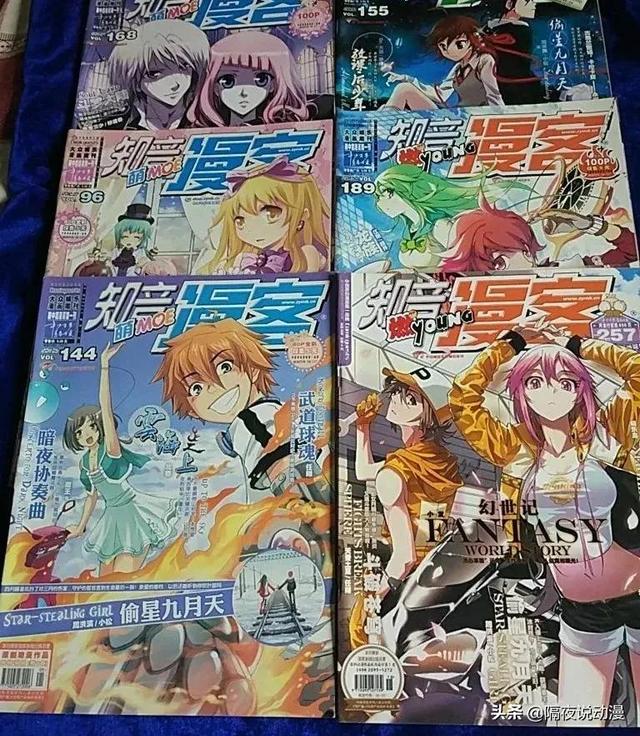《知音漫客》兴衰史:曾誉为国漫第一周刊,如今却沦为95后的记忆