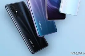 vivo Y70s现身跑分网站 三星Exynos 880性能首度曝光图片