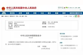 欠薪零容忍！《保障农民工工资支付条例》5月1日起施行！图片