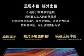 色彩准确显示清晰，华为 P50 Pro 屏幕体验全面进阶图片