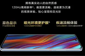 色彩准确显示清晰，华为 P50 Pro 屏幕体验全面进阶图片