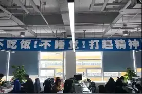 又一个程序员进了ICU，谁为我们的过劳买单？图片