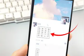 微信最新竖排聊天法，聊天就像书法一样好玩！用做签名很个性视频封面