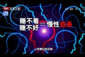 李开复曾每天只睡4小时，睡得少还能保证工作状态吗？图片