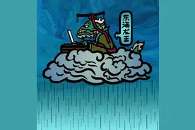 东海龙王这手操作稳的一匹！图片