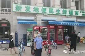 通州台湖防疫：重点检查这三大重点场所！摸排全镇113家餐厅、食堂图片