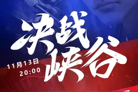 英雄联盟：Faker和大司马率队PK！玩家：瓜皮大战开始了图片
