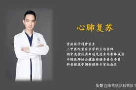 人工呼吸是吹气还是吸气？吹出来的二氧化碳能有用吗？图片