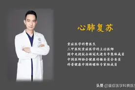 人工呼吸是吹气还是吸气？吹出来的二氧化碳能有用吗？图片