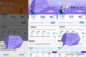 天水一用户被中国电信多次乱扣费：取消一项又增加另一项图片
